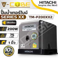 HITACHI ปั๊มน้ำ TM-P200XX2 TM P300XX2 TM-P450XX2 TM P600XX2 ปั้มน้ำ 2ใบพัด ปั้มน้ำอัตโนมัติ