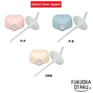 THERMOS FJT-250DS FJT-250B Straw Cap Unit FJT-250DS P-P/FJT-250DS P-B/FJT-250B CRM  Parts【Direct fro