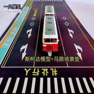 1: 64 Beijing Bus Skoda Stand-alone Model Skoda706RO Bus Model Beijing Bus Model