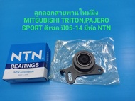 ลูกลอกสายพานไทม์มิ่ง MITSUBISHI TRITONPAJERO SPORT ดีเซล ปี05-14 ยี่ห้อ NTN ราคา/ตัว