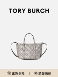 Tory Burch T Monogram 灰色牛皮品牌印花手提包時尚潮流[平行進口]