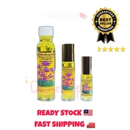 Minyak Angin Kuning Cap Bunga ori Teratai🔥