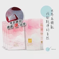 【UNICAT 變臉貓】晶鑽礦物奇跡光透代謝面膜(3片/盒)