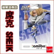 席克 SHEIK 任天堂 wii U 薩爾達傳說 大亂鬥 amiibo  Nintendo 3DS日版 LUCI日本代購