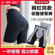 bengkung bersalin underwear woman High Waist Belly-Tucking Pants for Small Belly-Tucking Postpartum Waist Body-Shaping Safety Underwear Women's Strong Shaping Thin Bottom