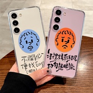 Suitable for Samsung S25 Phone Case S24 Eason Chan 23 Silicone Male 22 Female 21 New Ultra Transpare