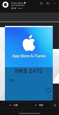 Apple App Store & iTunes 禮品卡  apple gift card