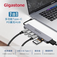【Gigastone】7合1 Type-C 100W PD充電 多功能HUB集線器 (Type-C/USB/HDMI/SD卡槽)