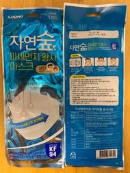 KF94 韓國成人口罩-5個現貨