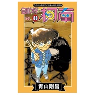 Detective Conan 88/Gosho Aoyama eslite