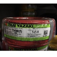 สายไฟ สายคอนโทรล THW(f) 1 x 1.5 (VSF) ยาซากิ YAZAKI 100 เมตร