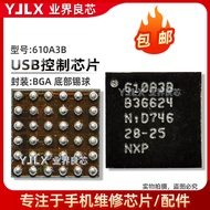 Suitable for Apple 7th Generation/U2/7Plus/SE/6/6SP Charging IC 610A3B USB Control Tube/U2 Chip