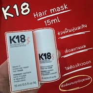 K18 HAIR LEAVE-IN MOLECULAR REPAIR HAIR MASK