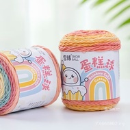 Snowball 5-Strand Cake Ball Rainbow Cotton Handmade diy Knitted Bag Yarn Ball Milk Cotton Scarf Pill