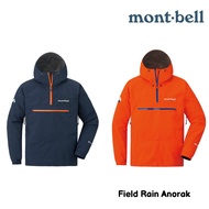 Montbell Field Rain Anorak GORE-TEX 防水外套 1132185 mont-bell
