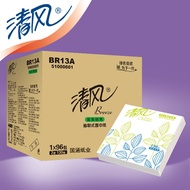 Breeze BR13A Small Square Draw Square Tissue Business Draw Paper Hotel Hot Pot Restaurant 130 Draws 
