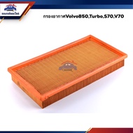 Air Filter Volvo850 Turbo S70 V70 AVV311
