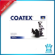 (EXP7/24) Coatex วิตามินบำรุงขนและผิวหนัง สำหรับสุนัขและแมว 60 เม็ด(เม็ดเจลใส)