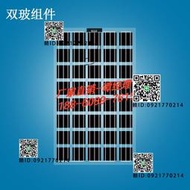 250W天合雙玻組太陽能發電板光伏發電家庭發電組太陽能板