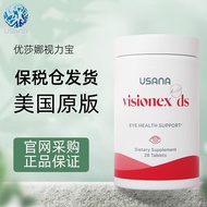 American USANA USANA USANA Vision Treasure DS USANA USANA USANA Vision Treasure DS20260225