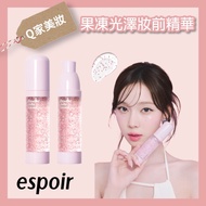 [Q Home] Espoir Makeup Primer Durlike Jello Glowizer Buster Jelly Gloss