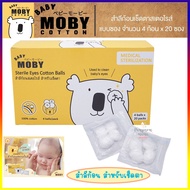 Baby Moby Sterile Eyes Cotton Balls สำลีก้อนเช็ดตาเด็กทารก ผ่านการฆ่าเชื้อสเตอไรส์ สำลีเด็ก สำลีก้อน