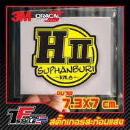 สติ๊กเกอร์ เฮงสุพรรณ สติ๊กเกอร์แท้ สติ๊กเกอร์ติดรถ  สำนักท่อ เฮงสุพรรณ ติดมอไซค์