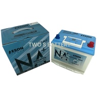 Aeson Battery SODIUM ION Q85（Q85L-SS）3-Year Warranty