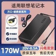 Suitable for Lenovo Savior 170W Power Adapter P50/P51/P51S/P52/P53/P70/P71