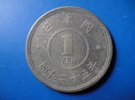 【靖】#日本錢幣#JAPAN➠昭和二十五年➠一円_普品_《1枚一標》➠或加賴:o0973789155回覆更快