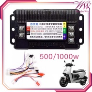 Universal Electric Bike Controller 48-60V/45A 500W/1000W Electric Bike Controller