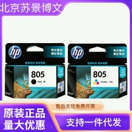 Original HP 805 Ink Cartridge 1212,2332,2722 Printer Large Capacity 805XL Black Color Ink Cartridge