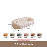 โซฟา Shell sofa Frosted cloth couch living room furniture modern