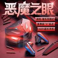 無線藍牙耳機x15電競游戲入耳式降噪超長續航機甲運動tws無線耳機