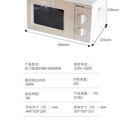 Panasonic Microwave OvenSM30Rotating Mini Multi-Functional Oven Mechanical Adjustable Household Microwave Oven