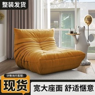Caterpillar Lazy Sofa Recliner togo Bedroom Leisure Technology Single Influencer Lazy Leisure Chair 