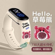 【免運】草莓熊電子手錶女款初中高中學生可愛兒童女生運動防水夜光智慧手環
