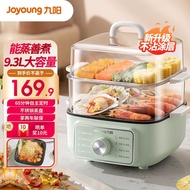 Jiuyang（Joyoung） Multi-Purpose Pot Electric Steamer Steam Box Multi-Functional Household Egg Steamer Cooking Pot Double