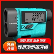 Measuring PF3S Rangefinder Telescope High Precision Handheld Laser Electronic Measuring Instrument G