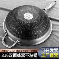 M-8/ Factory Sales316Double-Sided Stainless Steel Wok Three-Layer Steel Five-Layer Steel Flat Non-Stick Pan Smoke-Free P