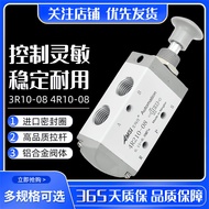 Pneumatic Hand Pull Valve4R210-08Two-position five-way3R210-08Two-position Three-way Cylinder Contro