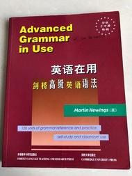 Advanced Grammar in use