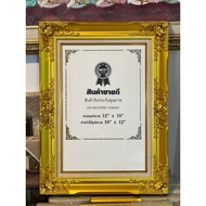 Luxurious Gold Louis Photo Frame Vintage/European Style Size 12x18 Inches (Best Seller)