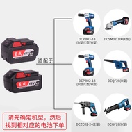 Dongcheng 18V Lithium Battery Charger Electric Wrench Rechargeable Angle Grinder Head Electric Hamme