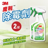 3M 魔利 除霉劑 500ml 2罐組