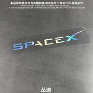 SPACE X company stickers Musk NASA car electric vehicle stickers