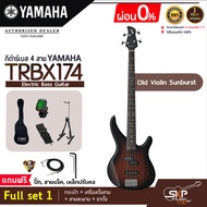 YAMAHA TRBX174  Electric Bass Guitar กีตาร์เบสยามาฮ่า รุ่น TRBX174 มีผ่อน 0%