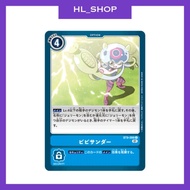 [Digimon Card Game] BT9-096 C Startling Thunder