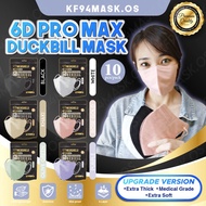Medishield Mask Duckbill mask 4ply Disposable Earloop Medical Upgraded 10pcs 6D Duckbill Face Mask