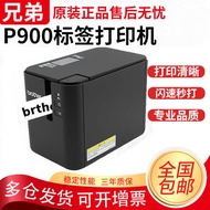 Brother Label Machine P9/P9W/P950NW Label Printer Computer Label Machine Label Fixed Asset